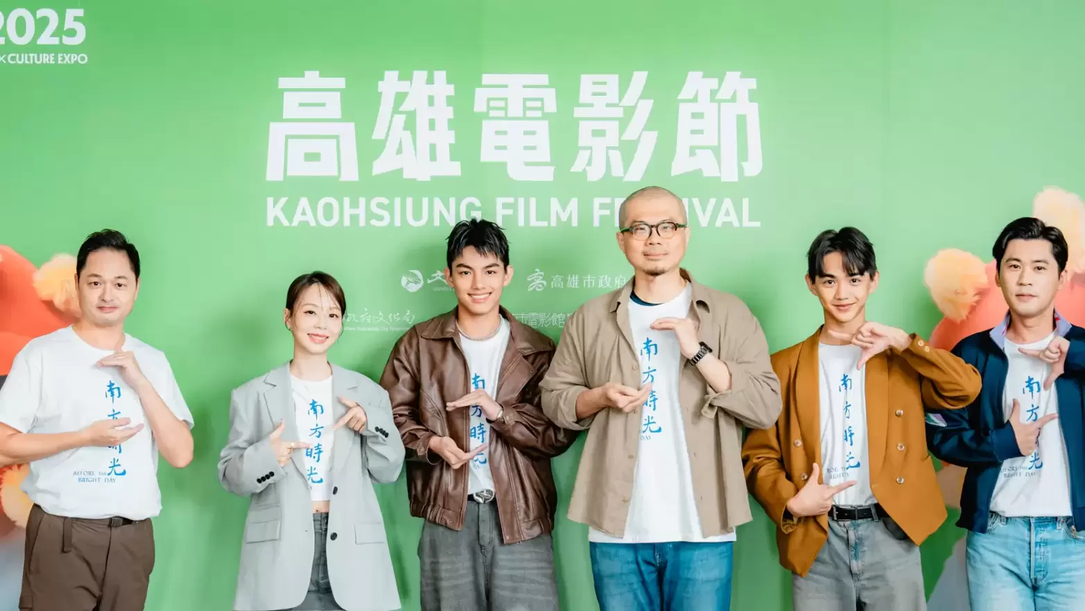 閉幕片《南方時光》亞洲首映　準金馬最佳導演曹仕翰攜劇組齊聚高雄-圖片