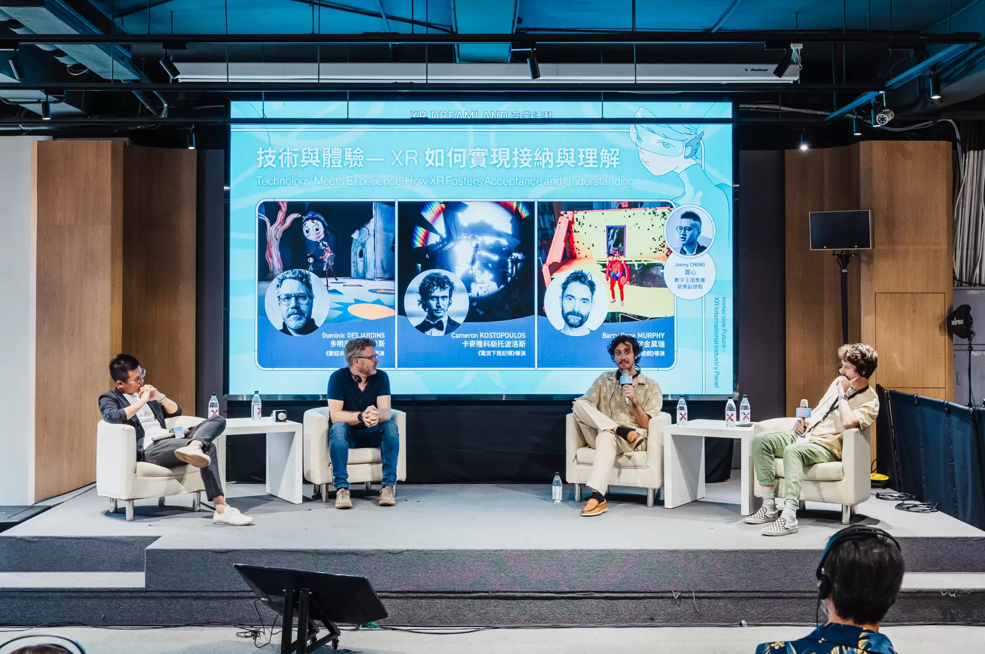 【 XR 產業活動 】技術與體驗—XR如何實現接納與理解-圖片