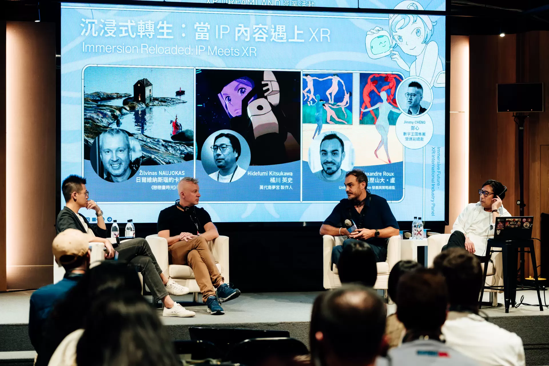 【 XR 產業活動 】沉浸式轉生：當IP內容遇上 XR-圖片