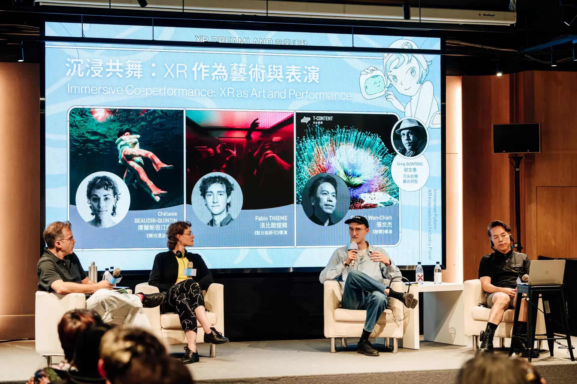 【 XR 產業活動 】沉浸共舞：XR作為藝術與表演-圖片